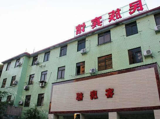 National Hotel Liuzhou