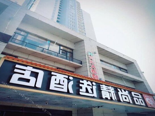 Pinshang Boutique Hotel Liuzhou