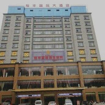 Rongan Yufeng International Hotel Liuzhou