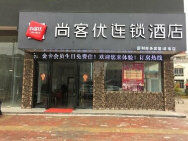 Thank Inn Plus Hotel Guangxi Liuzhou Luzhai County Bus Station