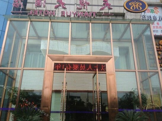 Tianyue Hotel Chengzhong