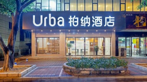 Urba Hotel Liuzhou North Station