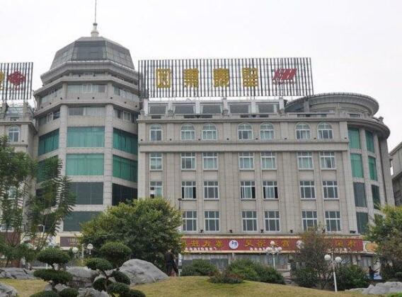 Wangtai International Hotel