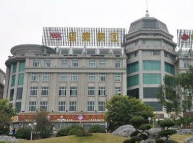 Wangtai International Hotel