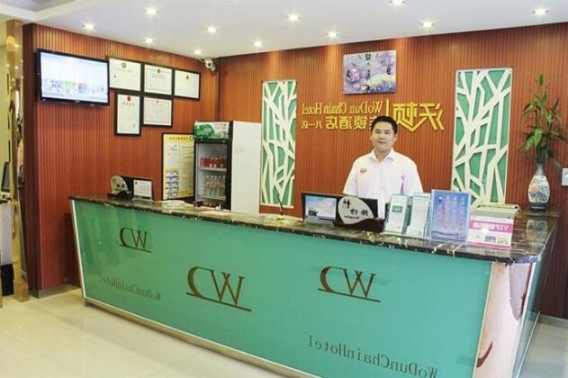 Wodun Chain Hotel Liuzhou Bayi - Photo2