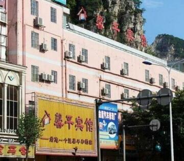 Xinping Hotel Liuzhou Hangyin Road