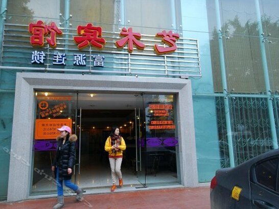 Yishu Hotel Liuzhou