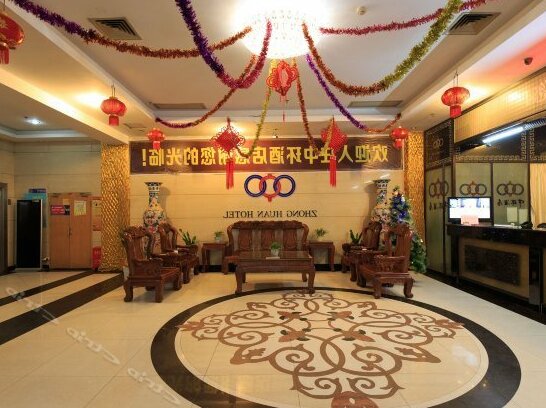Zhonghuan Hotel Chengzhong - Photo3