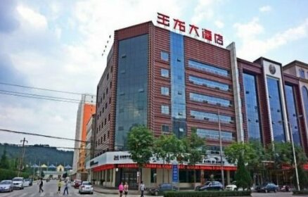 Yulong Hotel Longnan
