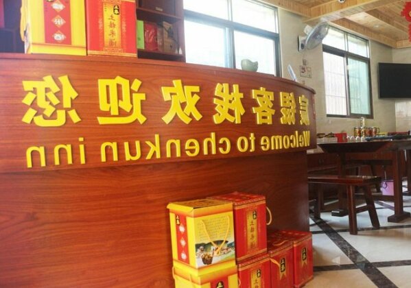 Chenkun Guesthouse - Photo5