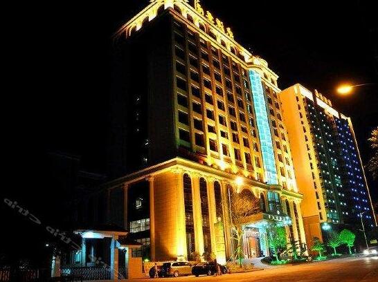 Guangyuan International Hotel Shanghang
