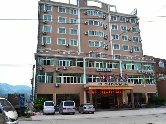 Huading Hotel Longyan - Photo2