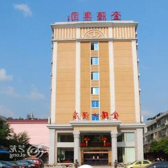 Kingdom Hotel Longyan - Photo2