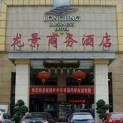 Long Jing Business Hotel Longyan