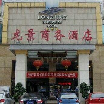 Longjing Business Hotel