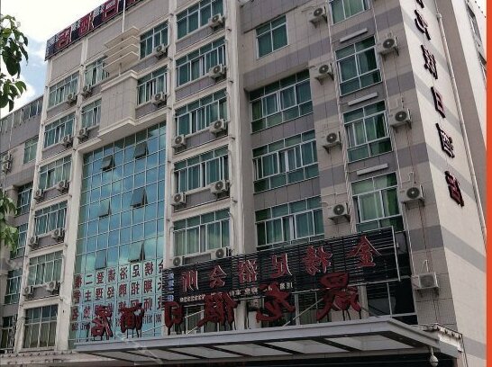 Shanghang Shenglong Holiday Hotel