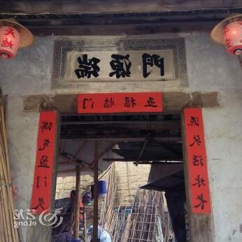 Storied Building of Yongding Ruiyuan Inn - Photo3
