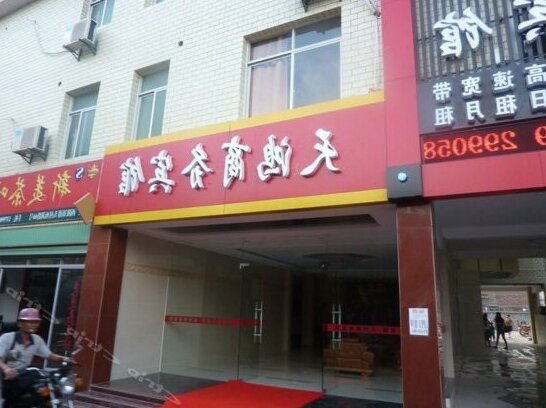Tianhong Business Hotel Longyan