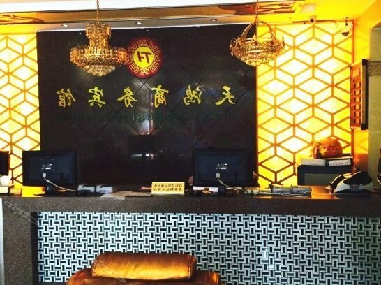 Tianhong Business Hotel Longyan - Photo2