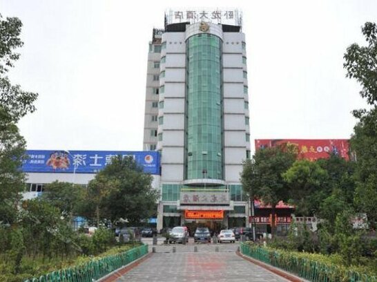 Wolong Hotel Longyan