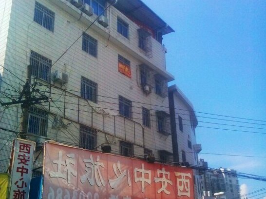 Xi'an Center Hostel