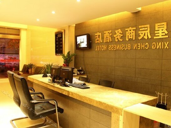 Xing Chen Business Hotel - Photo3