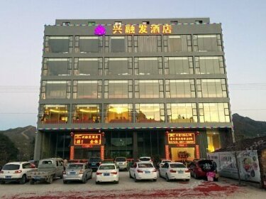 Xing Rong Fa Hotel