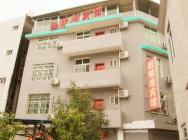 Xinyinhu Hotel