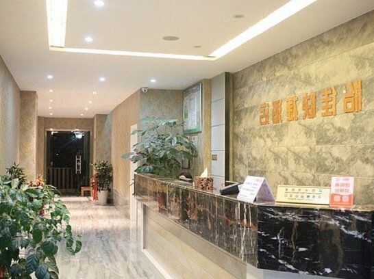 Yijia Express Hotel Longyan - Photo2