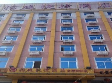 Yiting Hotel Longyan Xihu