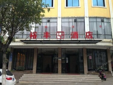 Yufeng Business Hotel Longyan
