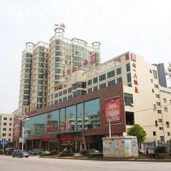 Hollyear Hotel Xinhua
