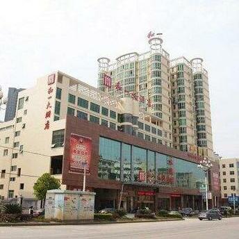 Hollyear Hotel Xinhua