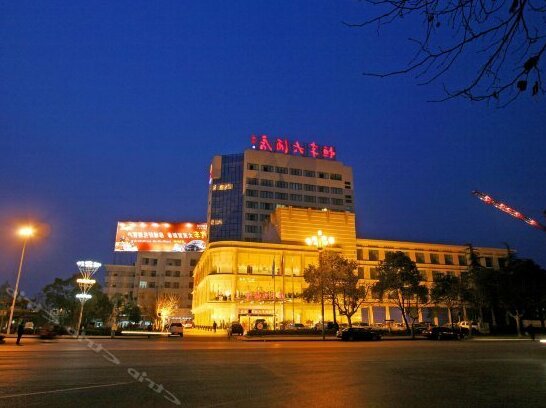 Hunan Hengfeng Hotel - Photo2