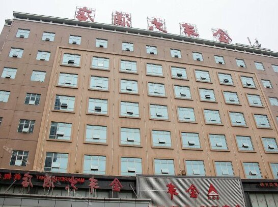 Jinfeng Hotel Loudi
