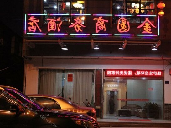 Jinyuan Business Hotel Loudi