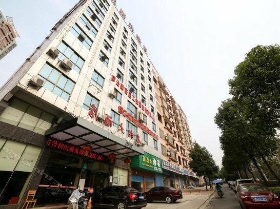 Mingxiang Hotel Loudi