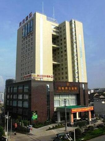 Mingyuan Jiacheng Hotel Loudi - Photo2