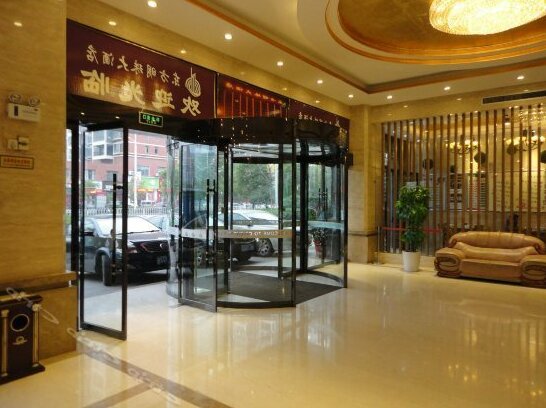 Oriental Pearl Hotel Loudi - Photo3