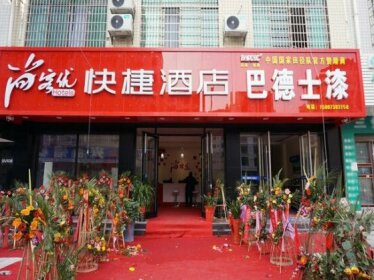 Thank Inn Chain Hotel Hunan Loudi New Huaxuefu Road