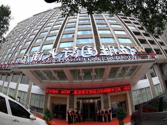 Wusheng International Hotel - Photo2