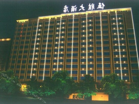 Wusheng International Hotel - Photo3