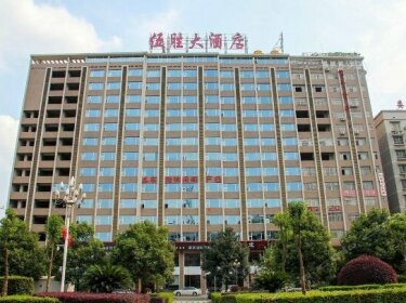 Wusheng International Hotel