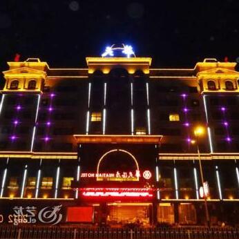 Xinhua Huatian Hotel - Photo2