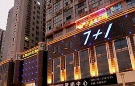 7+1 Business Hotel Liuan Meishan Road
