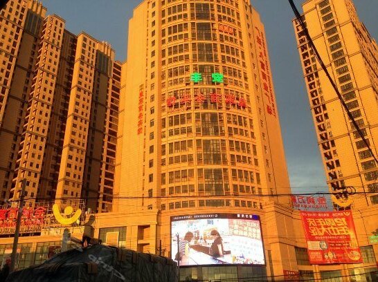 Anfeng Royal Business Hotel