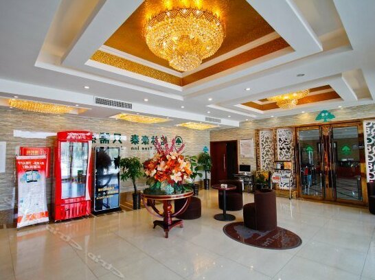 GreenTree Inn Anhui Lu'an Huoshan Yingjia Avenue Business Hotel - Photo3