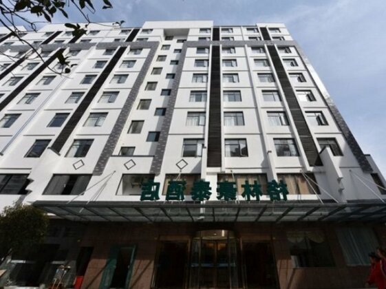 GreenTree Inn AnHui LuAn Tian Tang Zhai Scenic Spot Business Hotel
