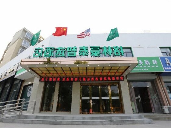 GreenTree Inn Liu'an Nanpingyuan Select Hotel