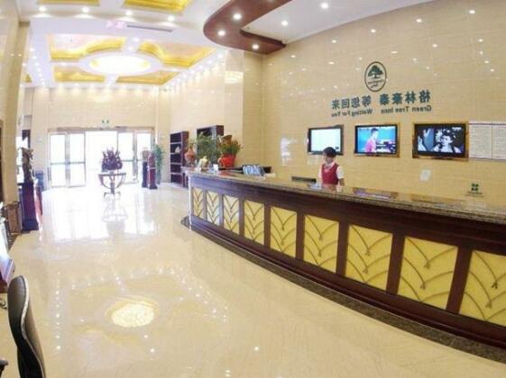 Greentree Inn Mozitan Road Yiwu Small Commodities Wholesale City - Photo2